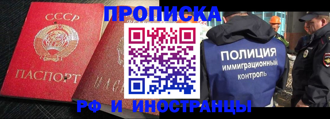 регистрация для школы в Буйнакске